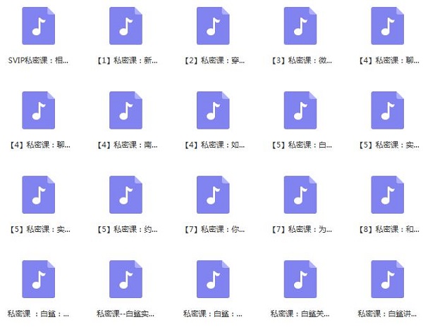南风信仰情感挽回