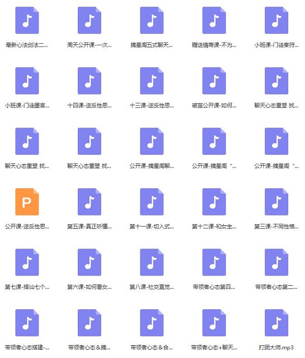 星星私教小班课