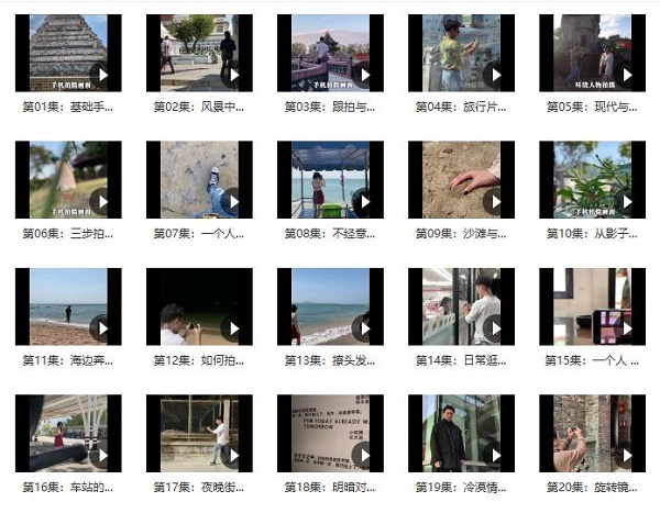 CT《发麻摄影》第二期