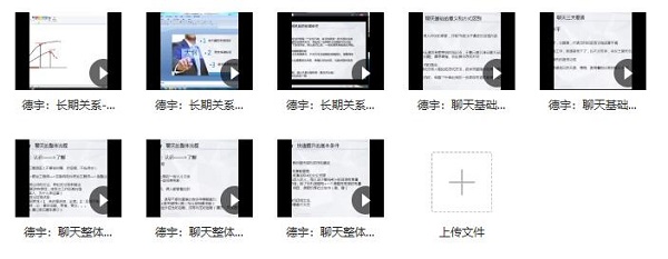 浪迹官方私教