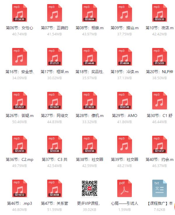 Q帝《徒弟班》